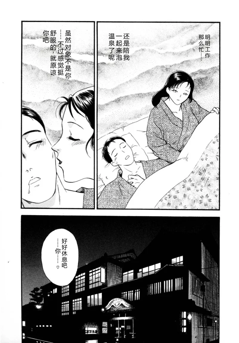 全集 99