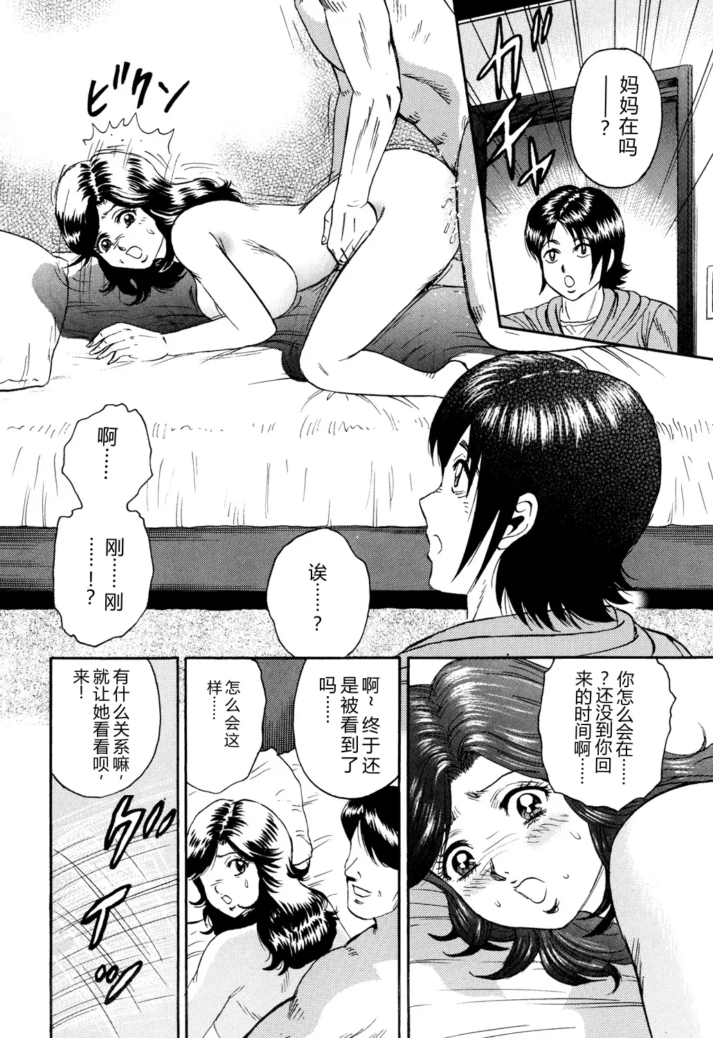 全集 100