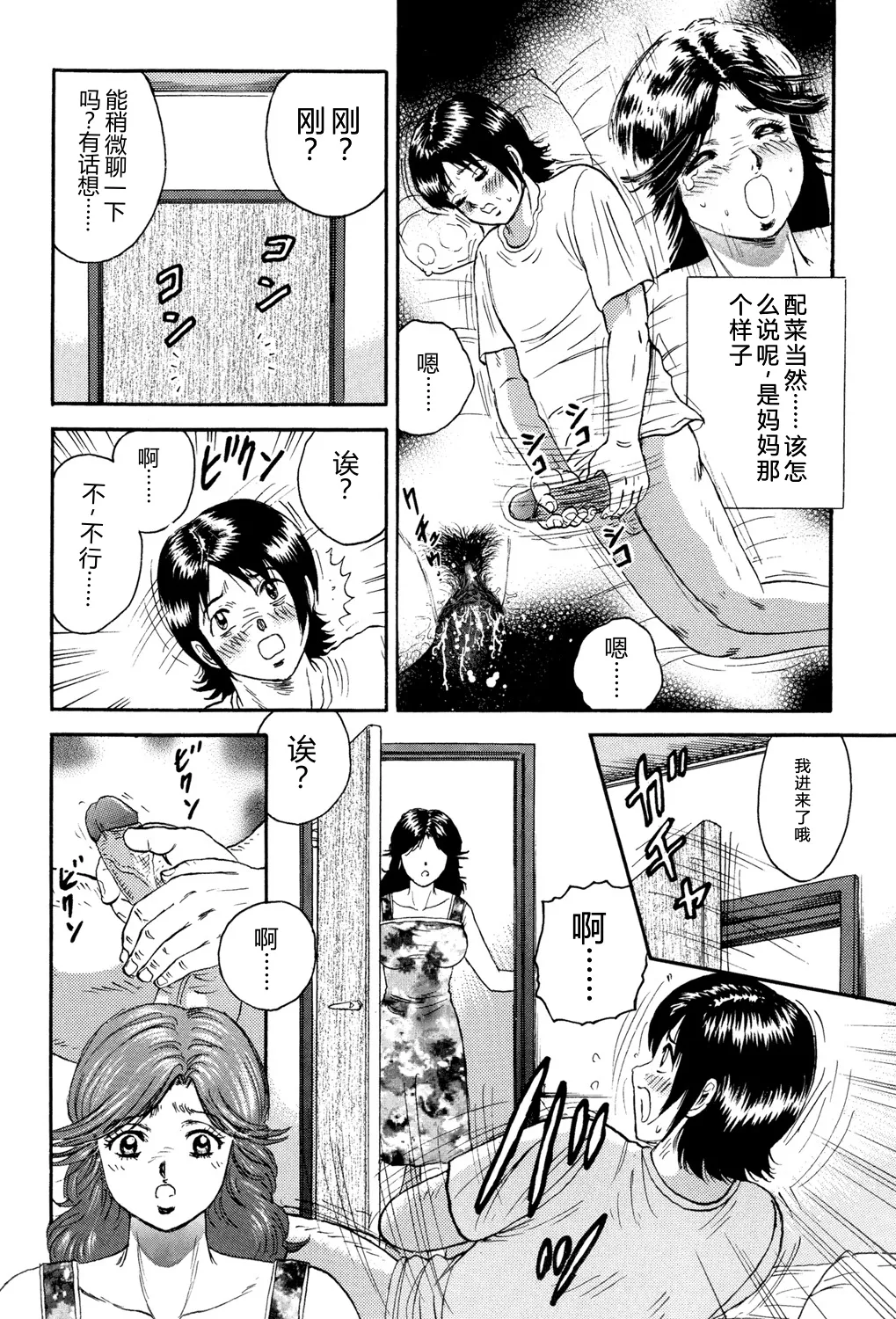 全集 104