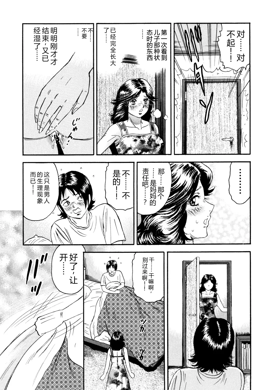 全集 105