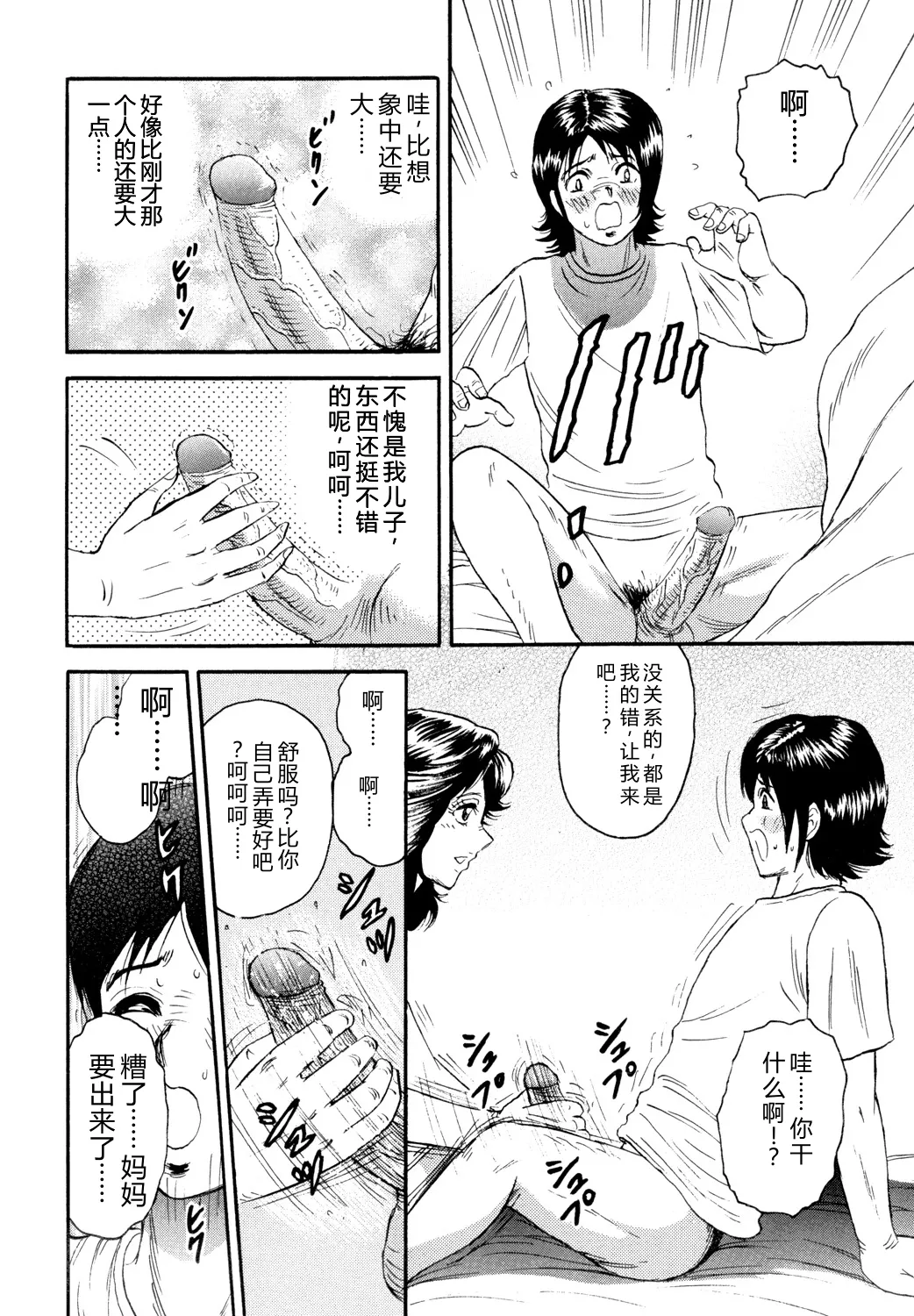 全集 106