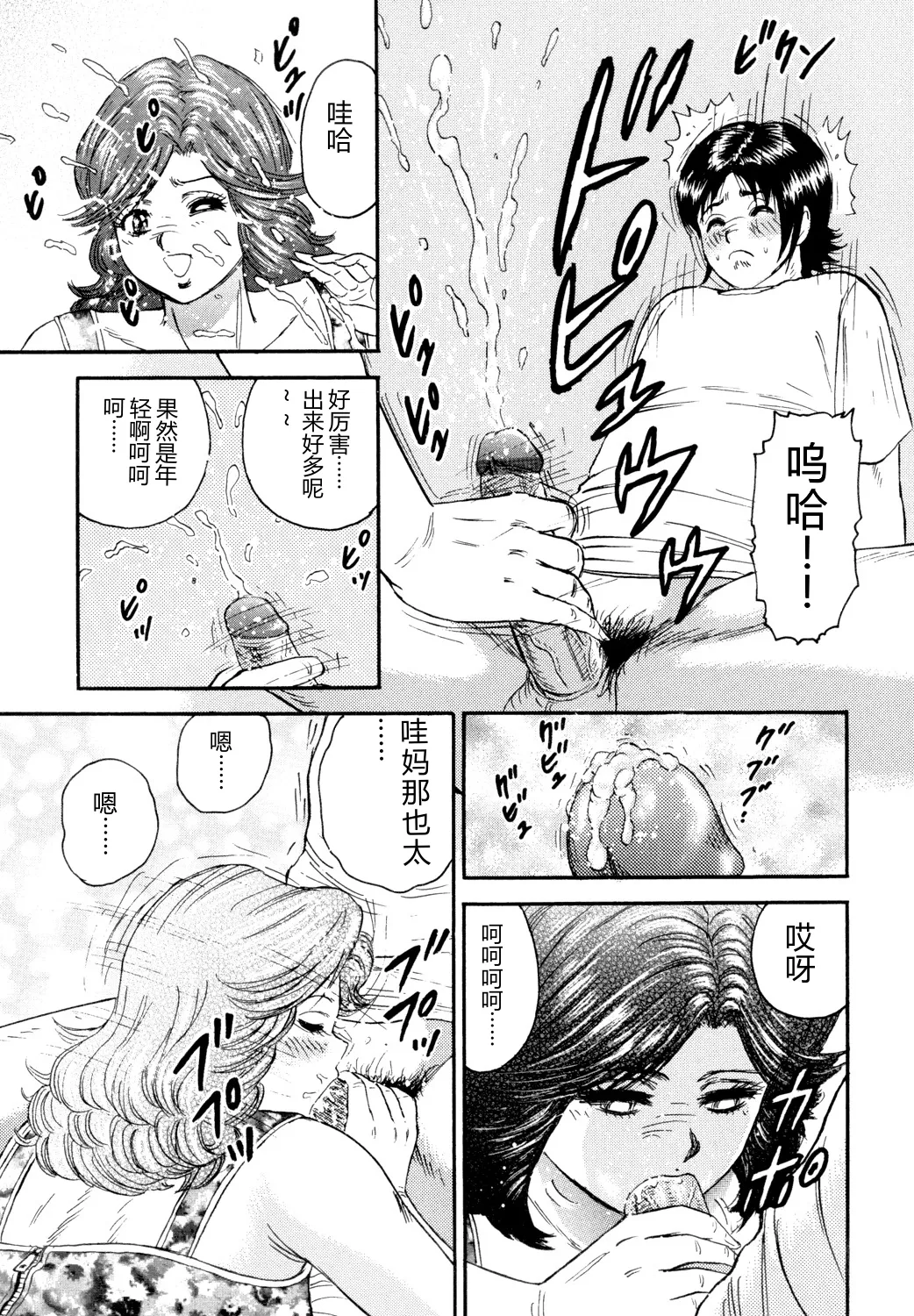 全集 107