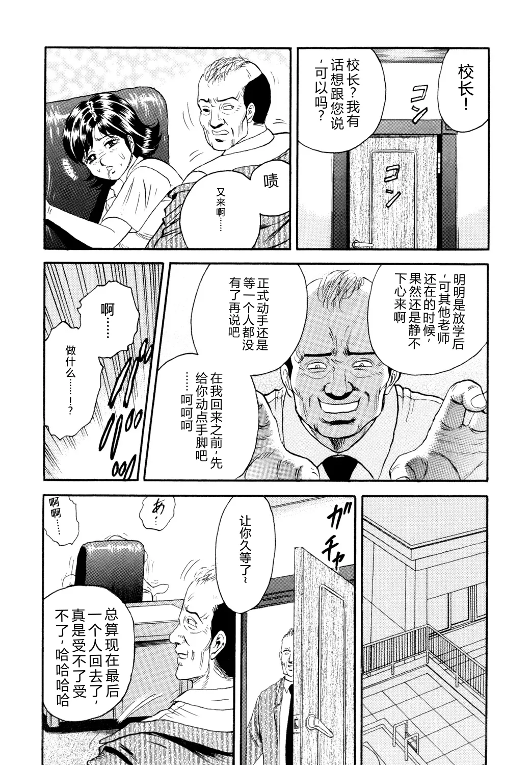 全集 11