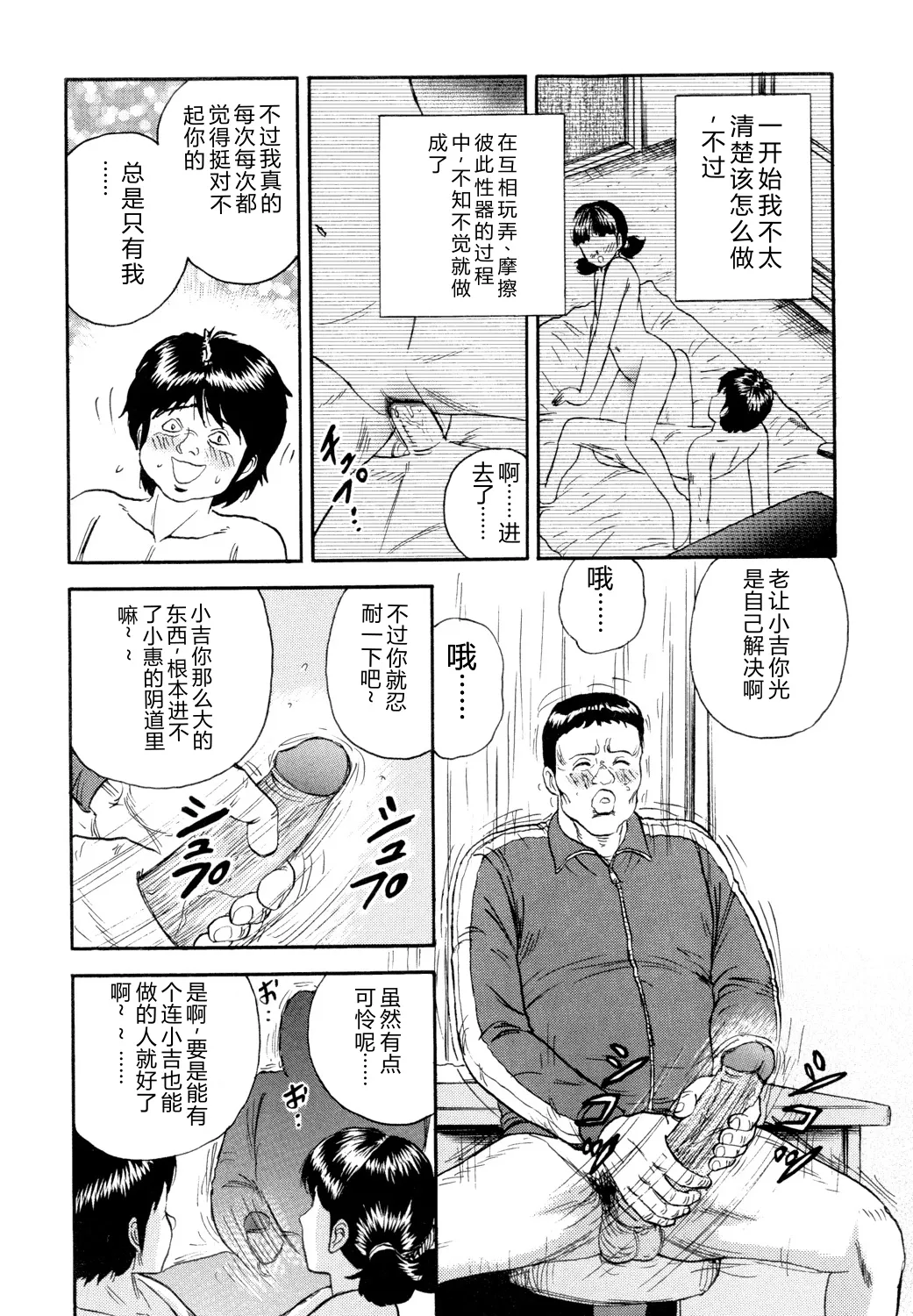 全集 117