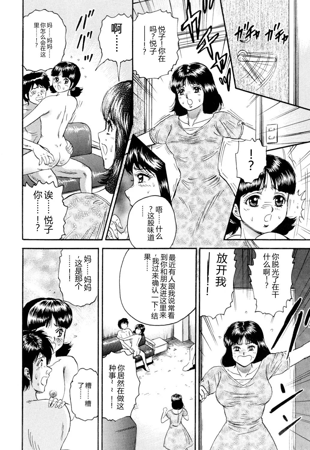 全集 118