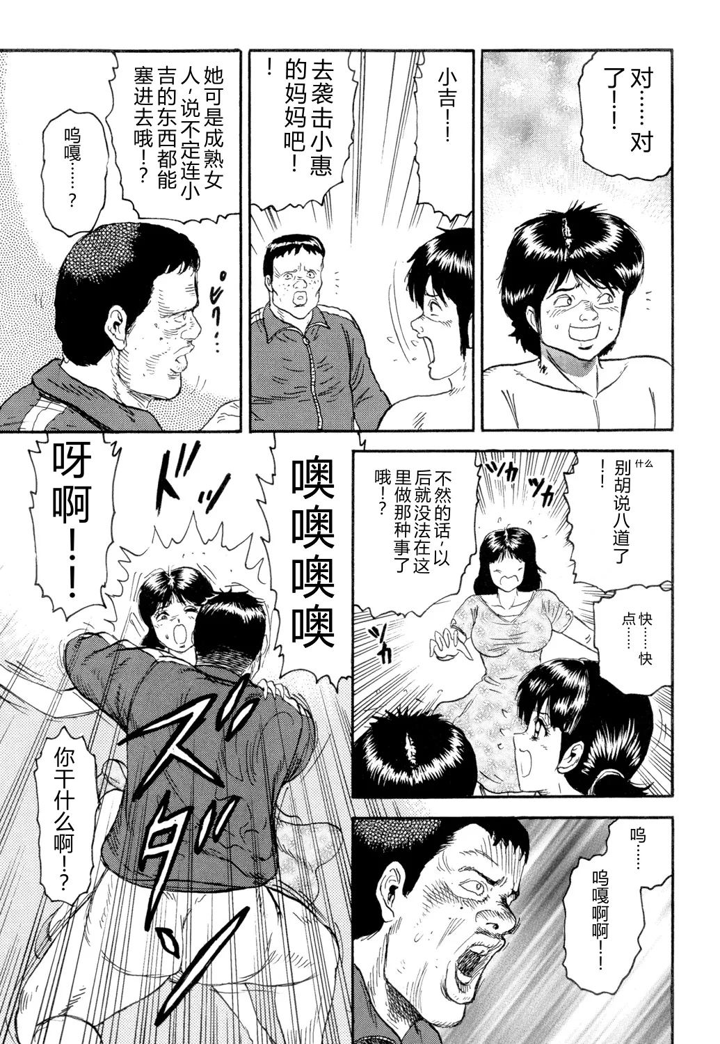 全集 119