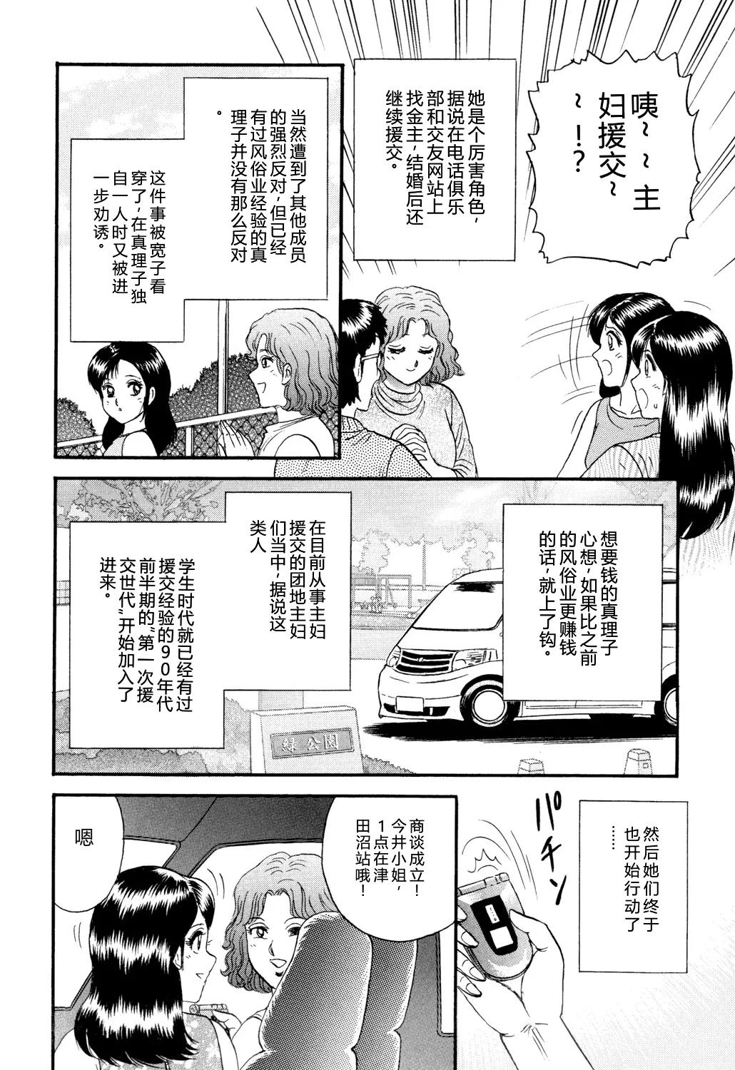 全集 134