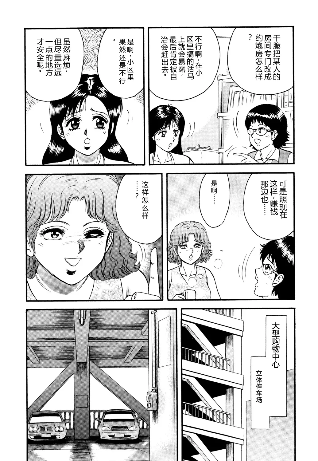 全集 141