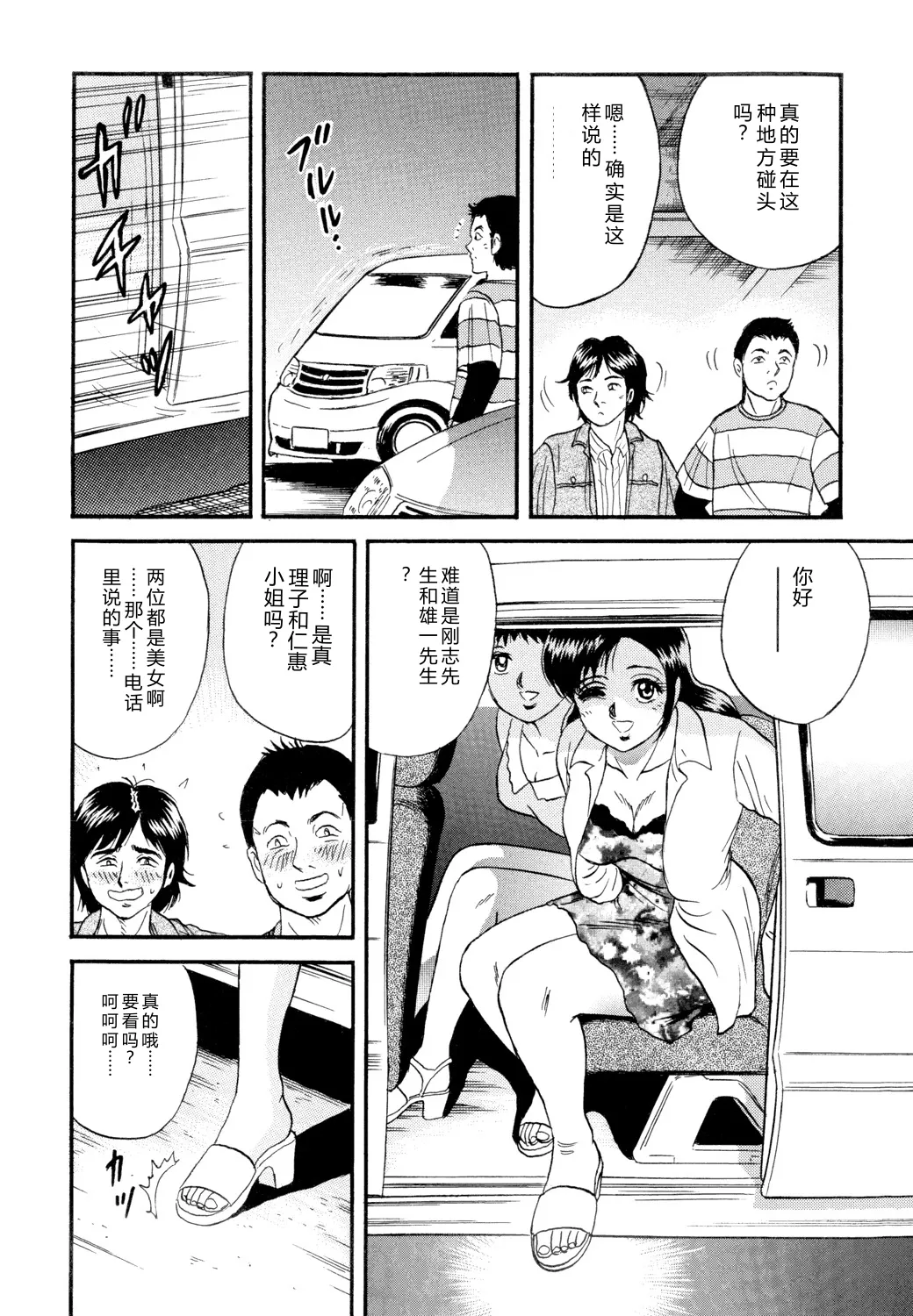 全集 142