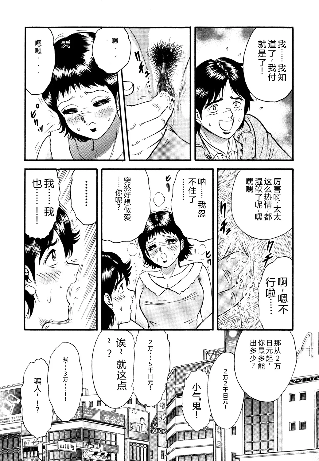 全集 144