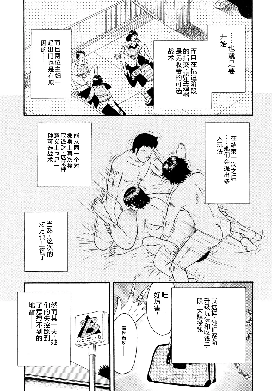 全集 145