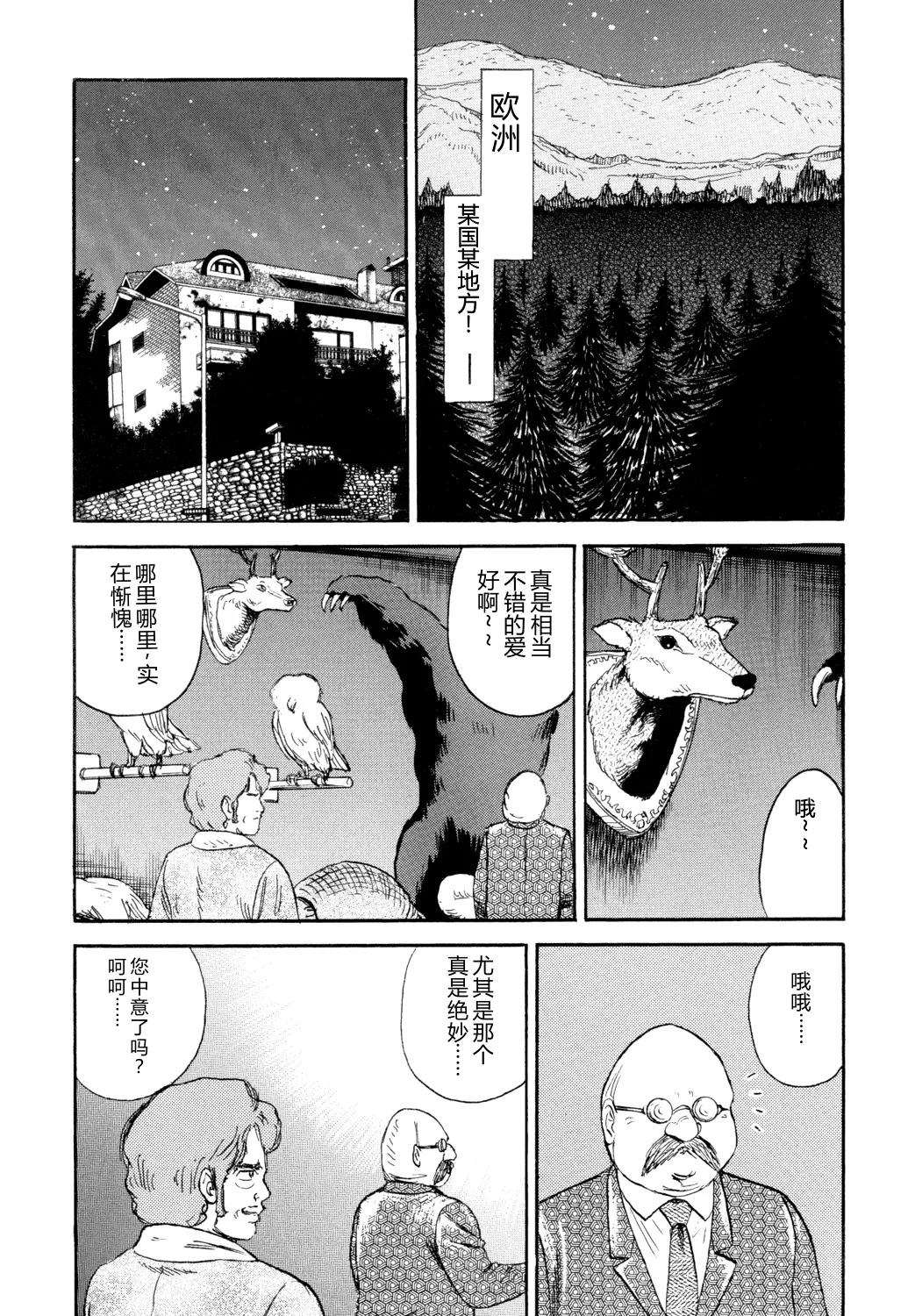 全集 147