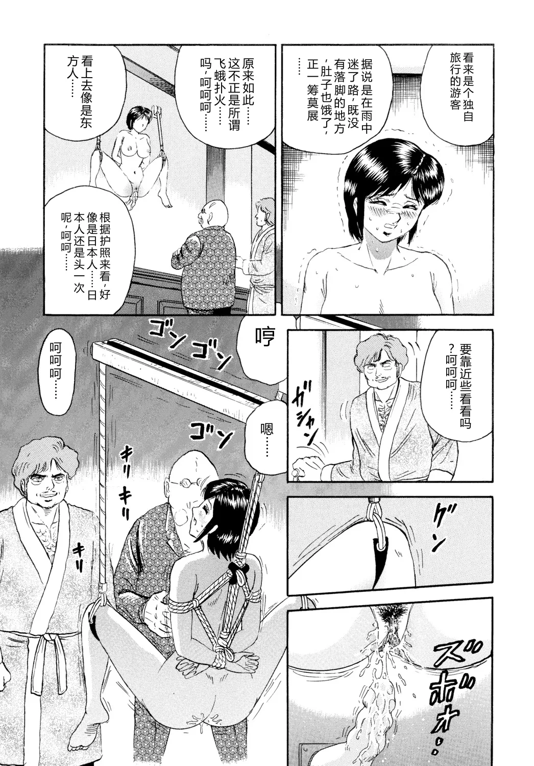 全集 149
