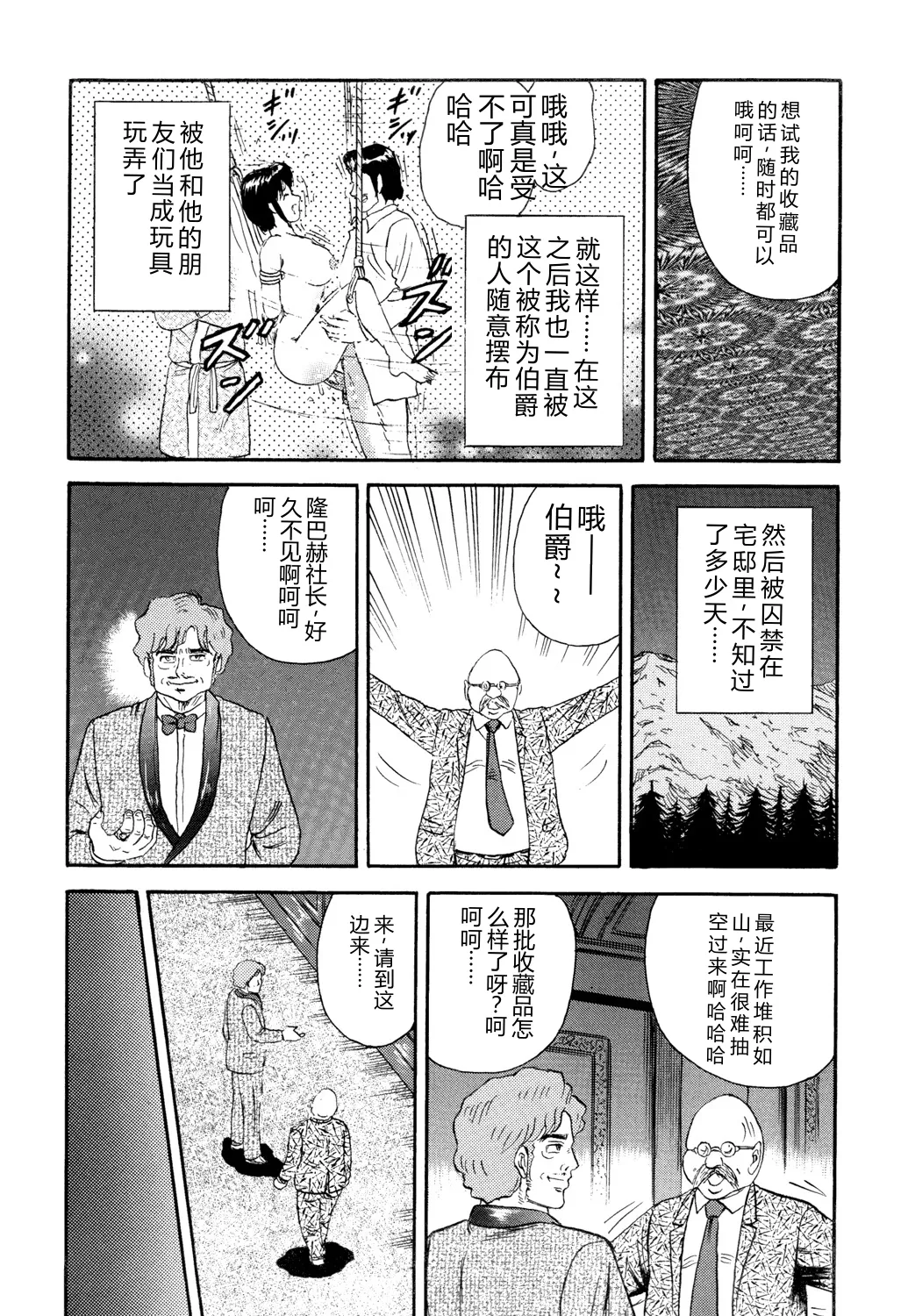 全集 158