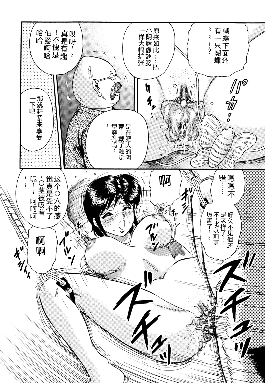 全集 160