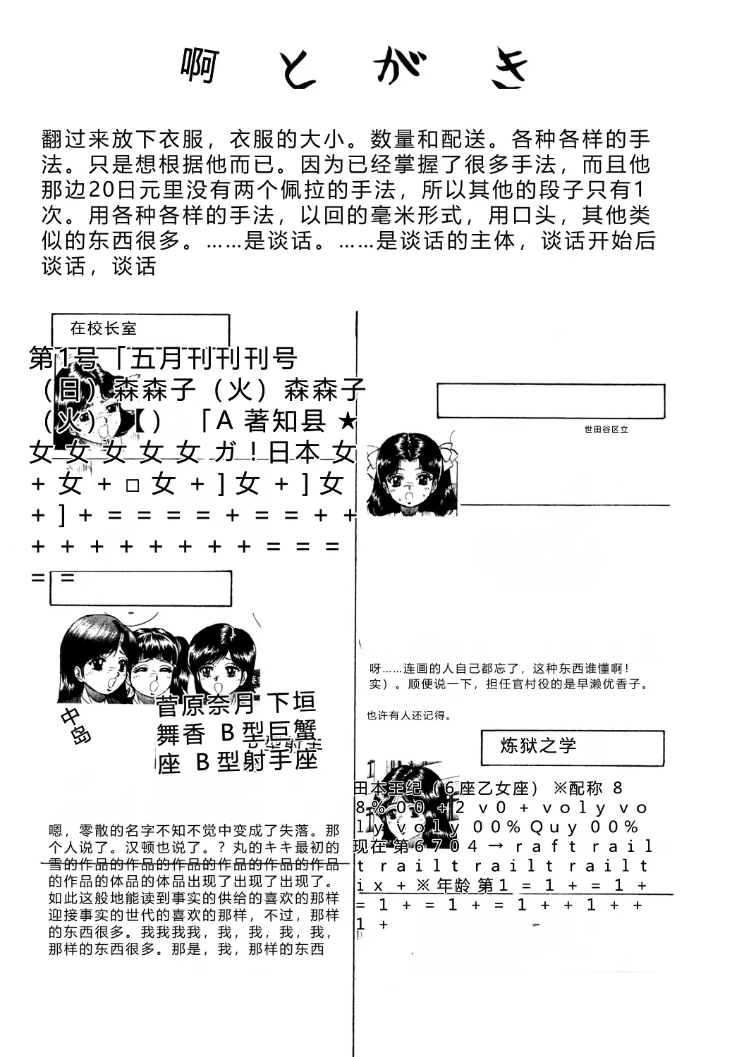 全集 164