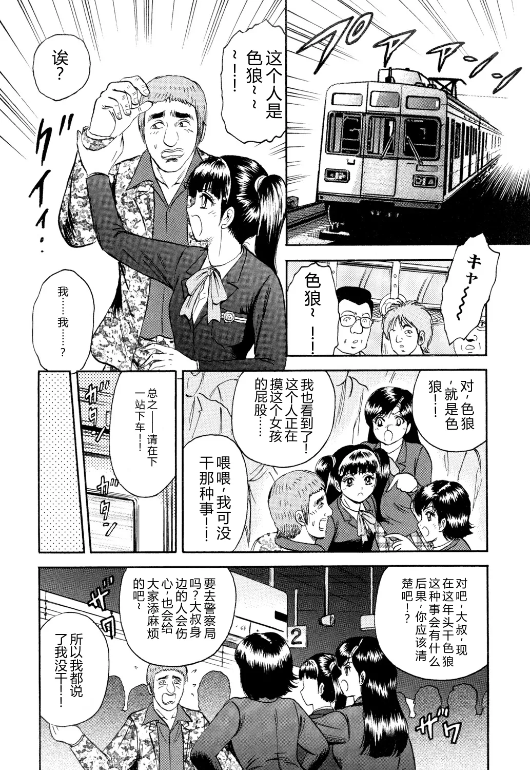全集 20