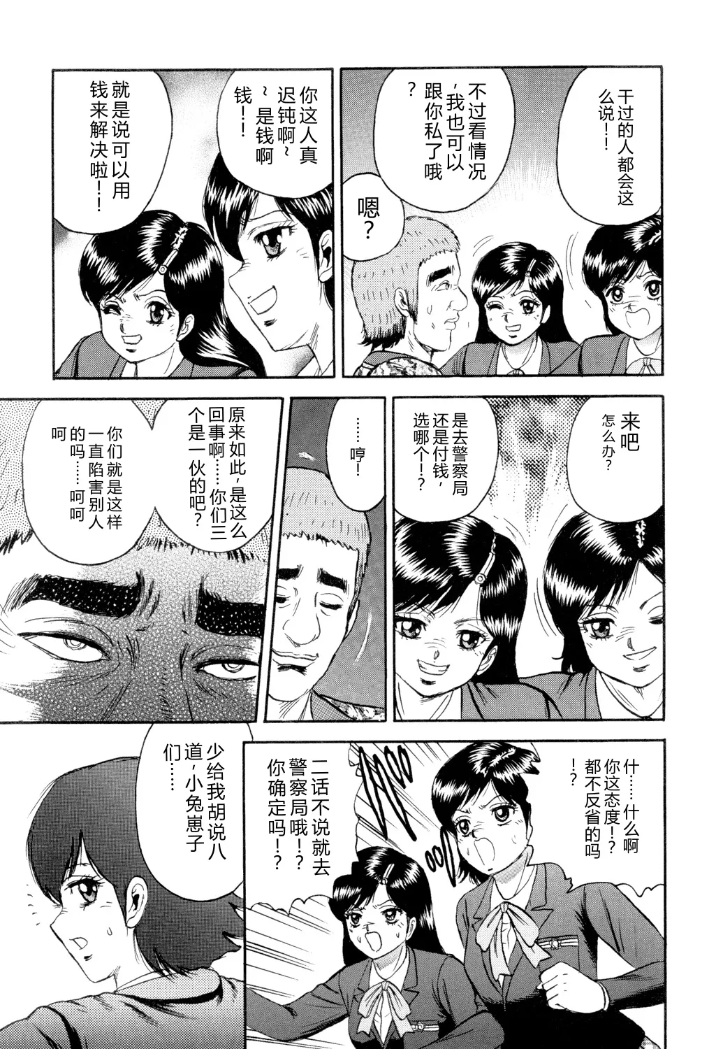 全集 21