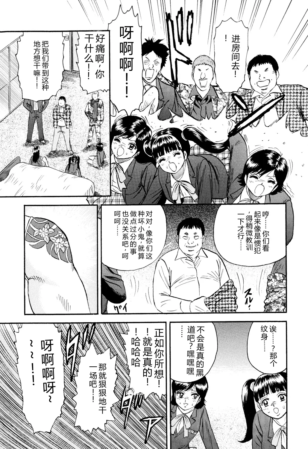 全集 23