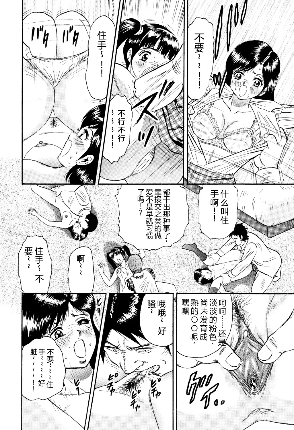 全集 24