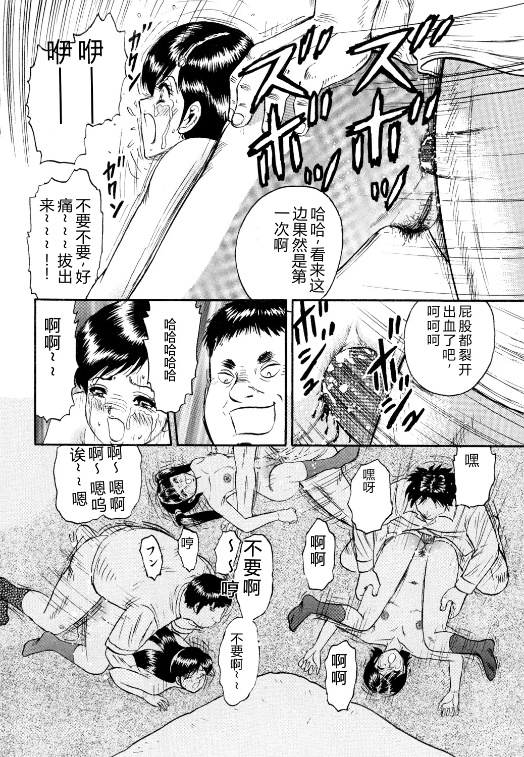 全集 28