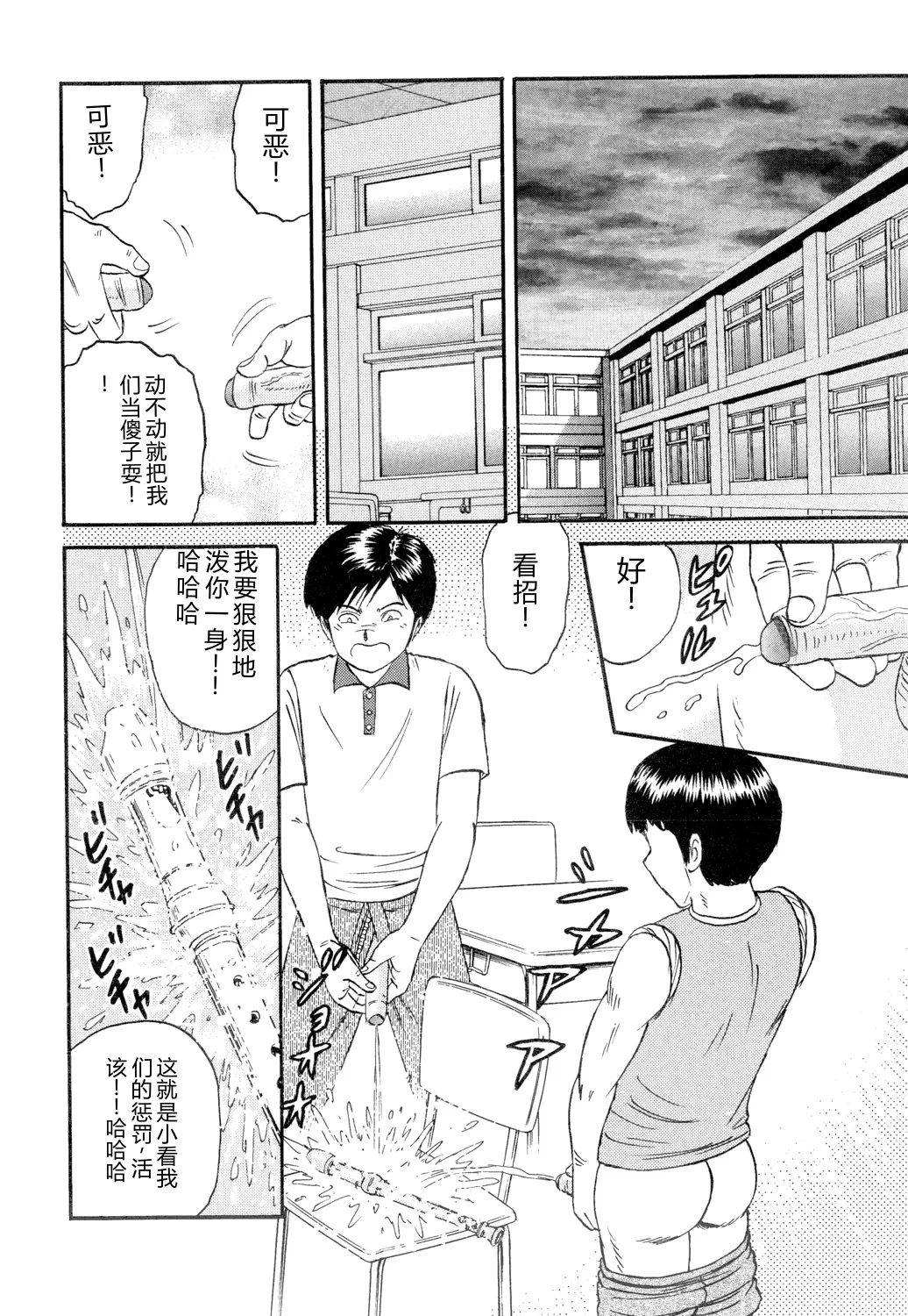全集 36