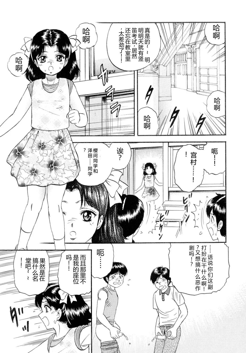 全集 37