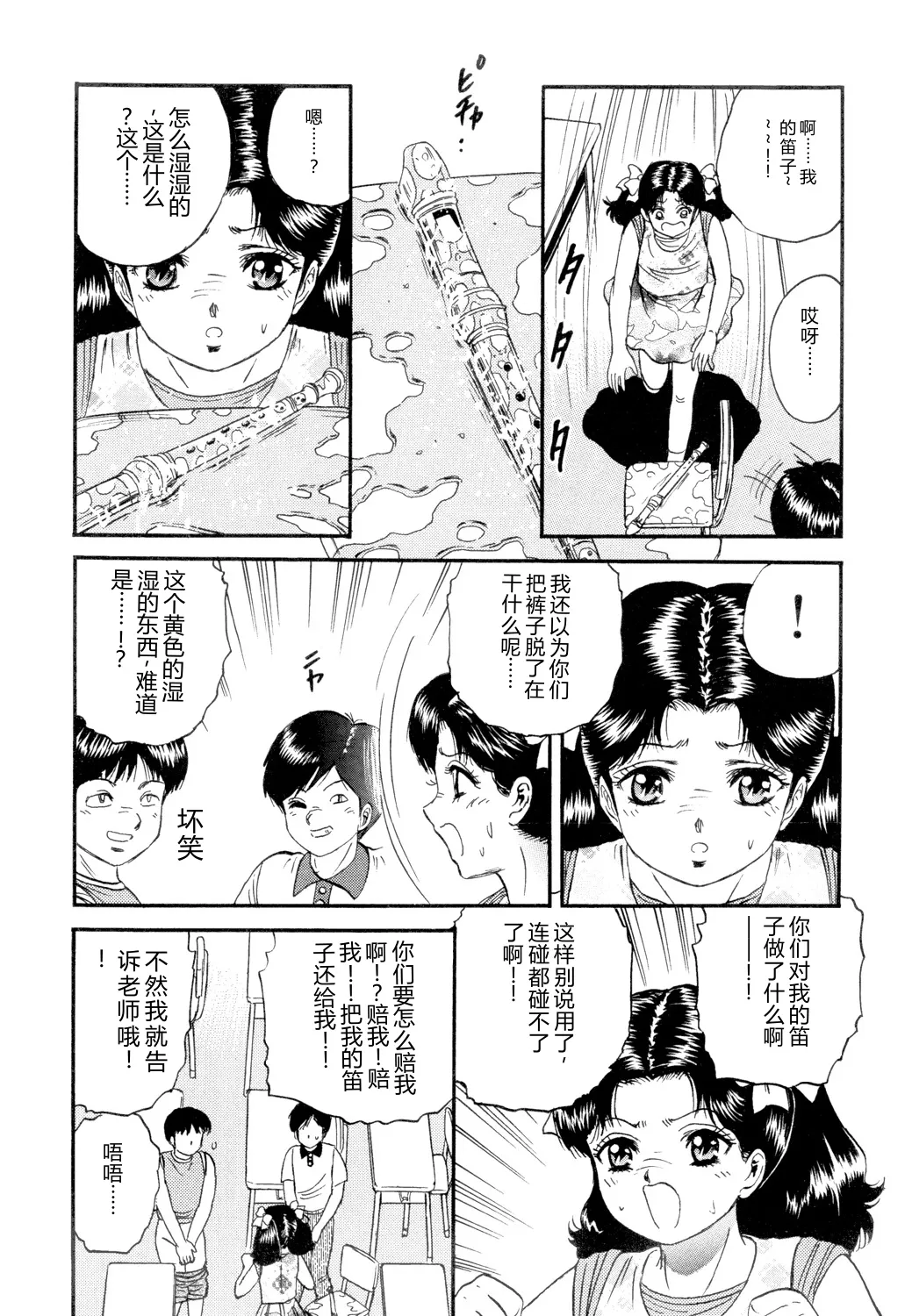 全集 38