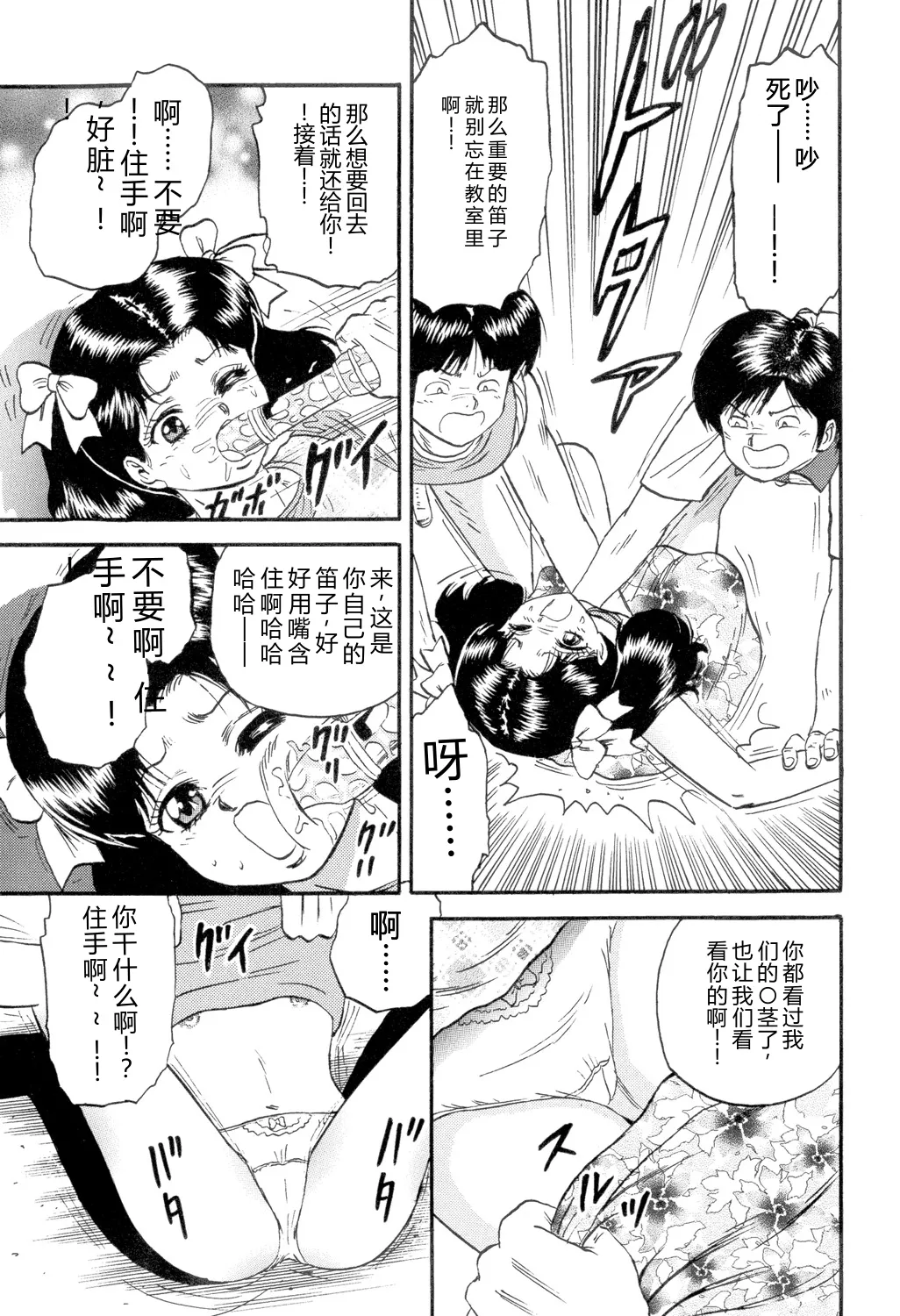 全集 39