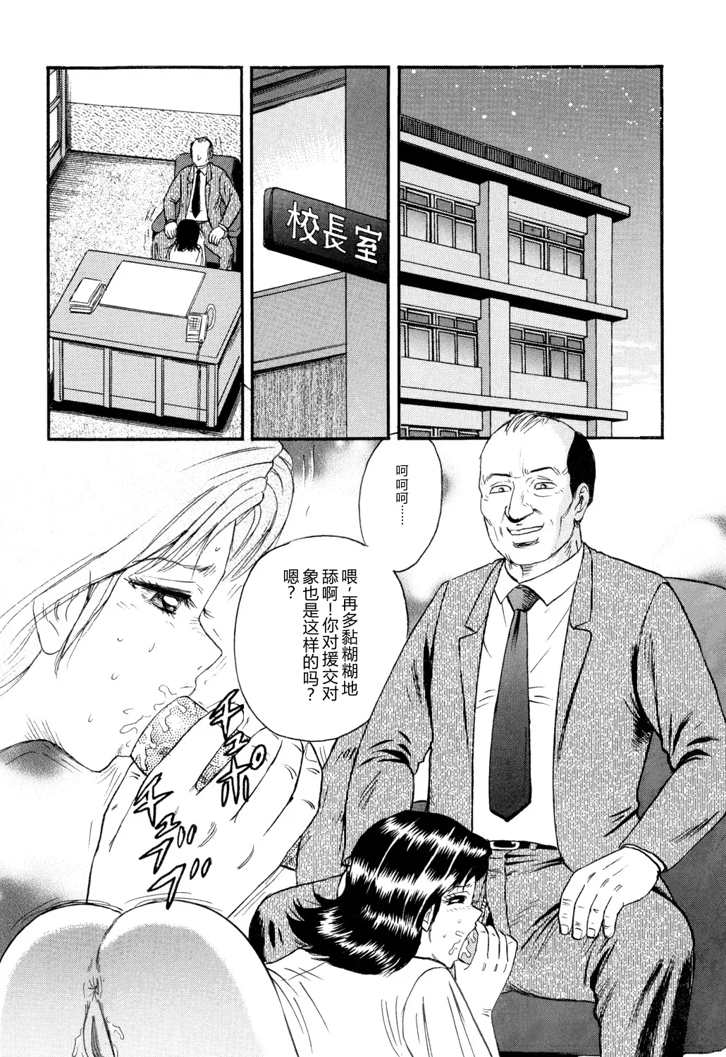 全集 4