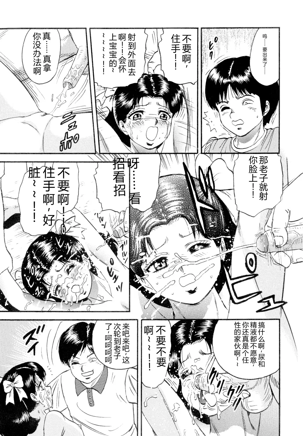 全集 45