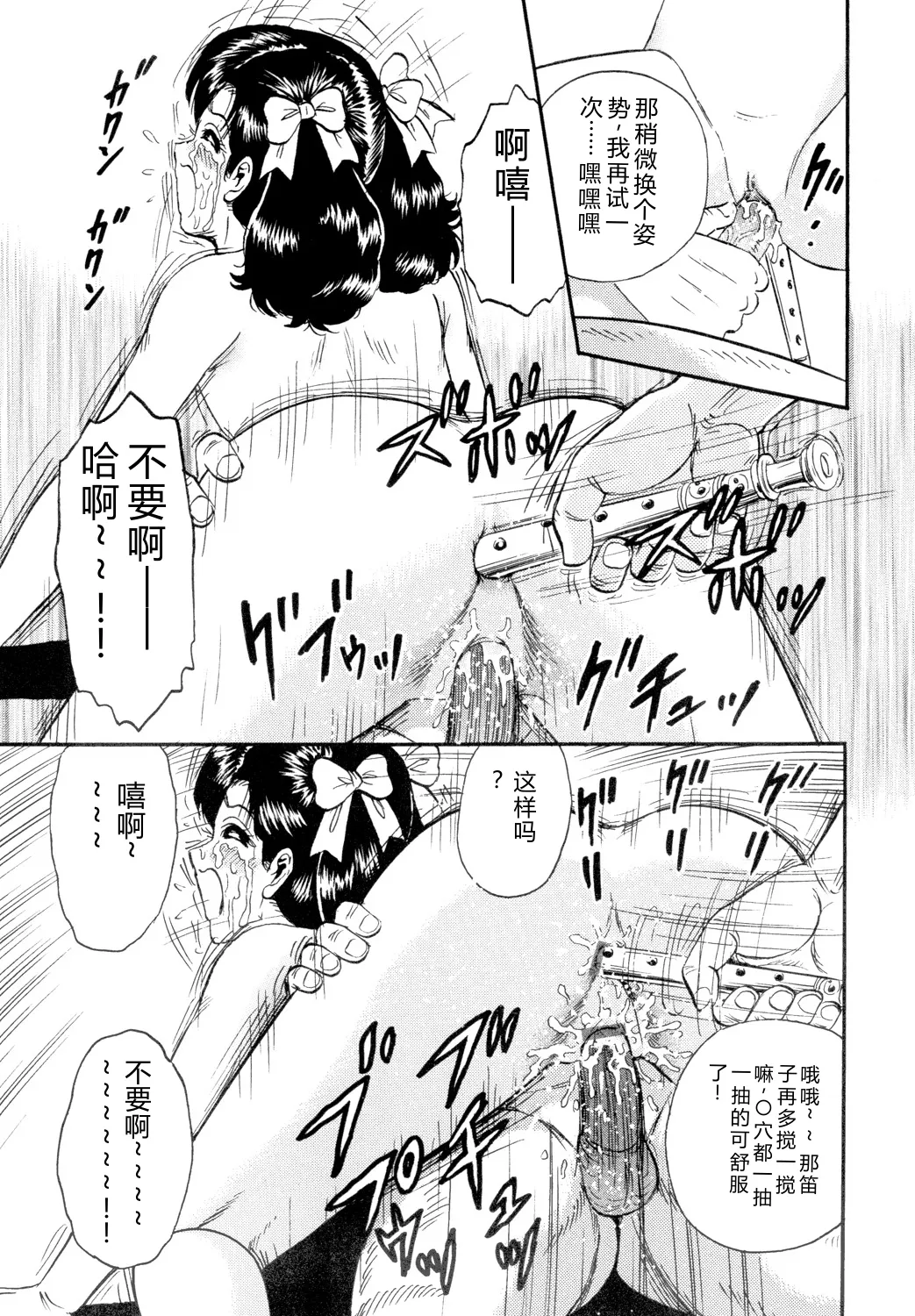 全集 49