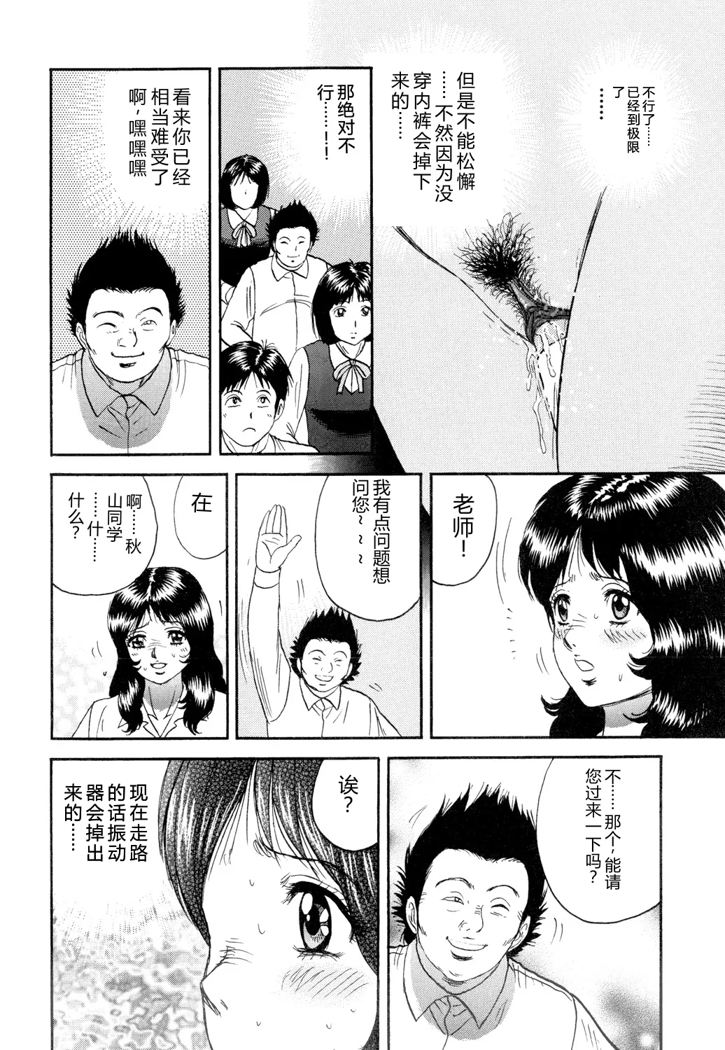 全集 52
