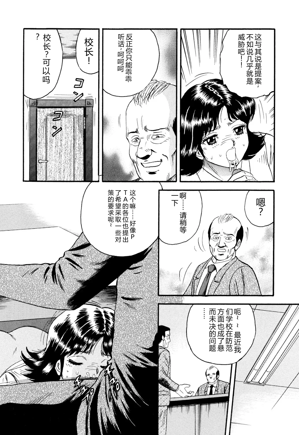 全集 6