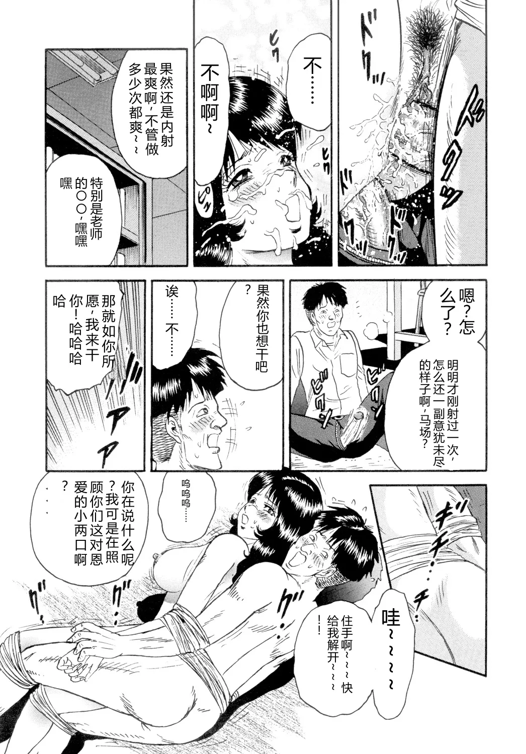 全集 63