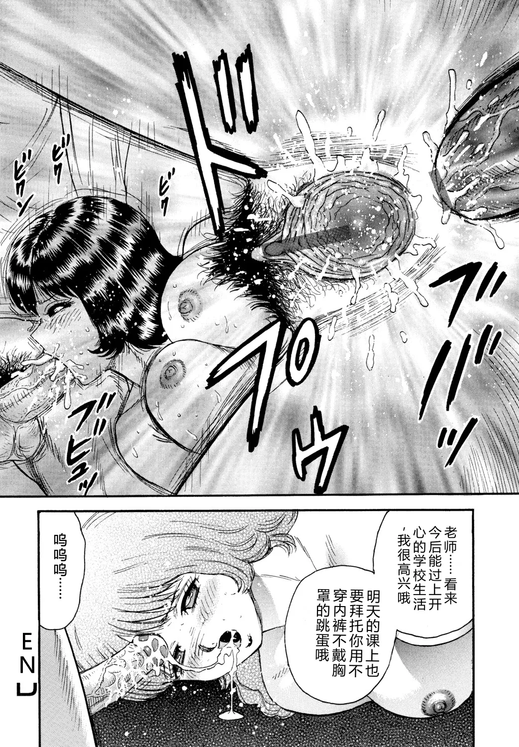 全集 66