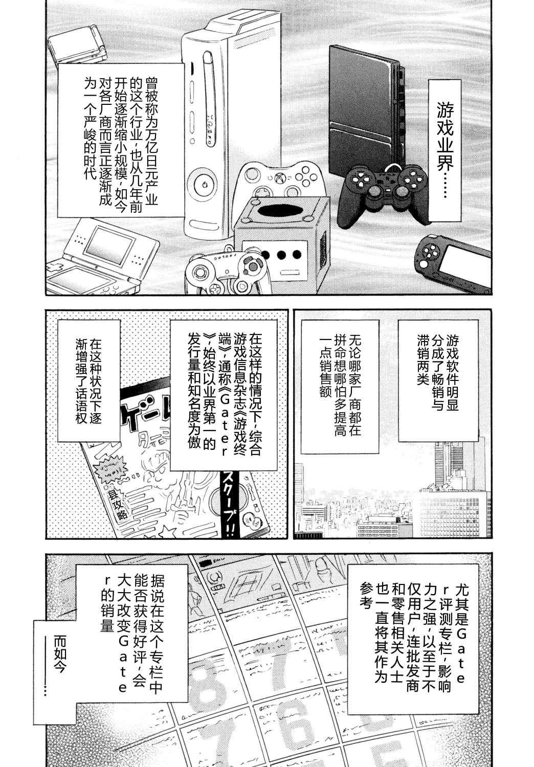 全集 67