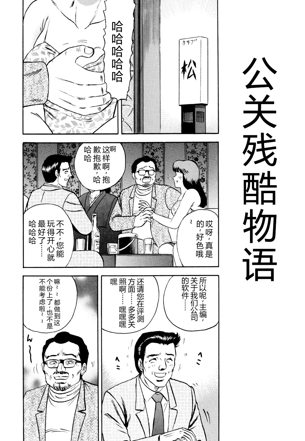 全集 68