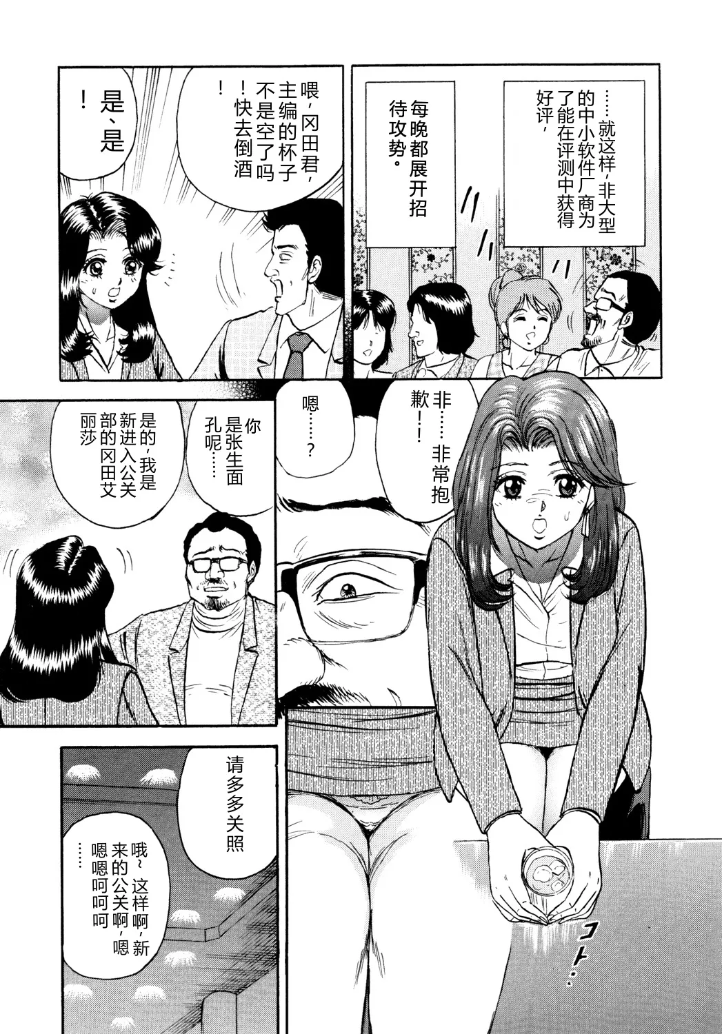 全集 69