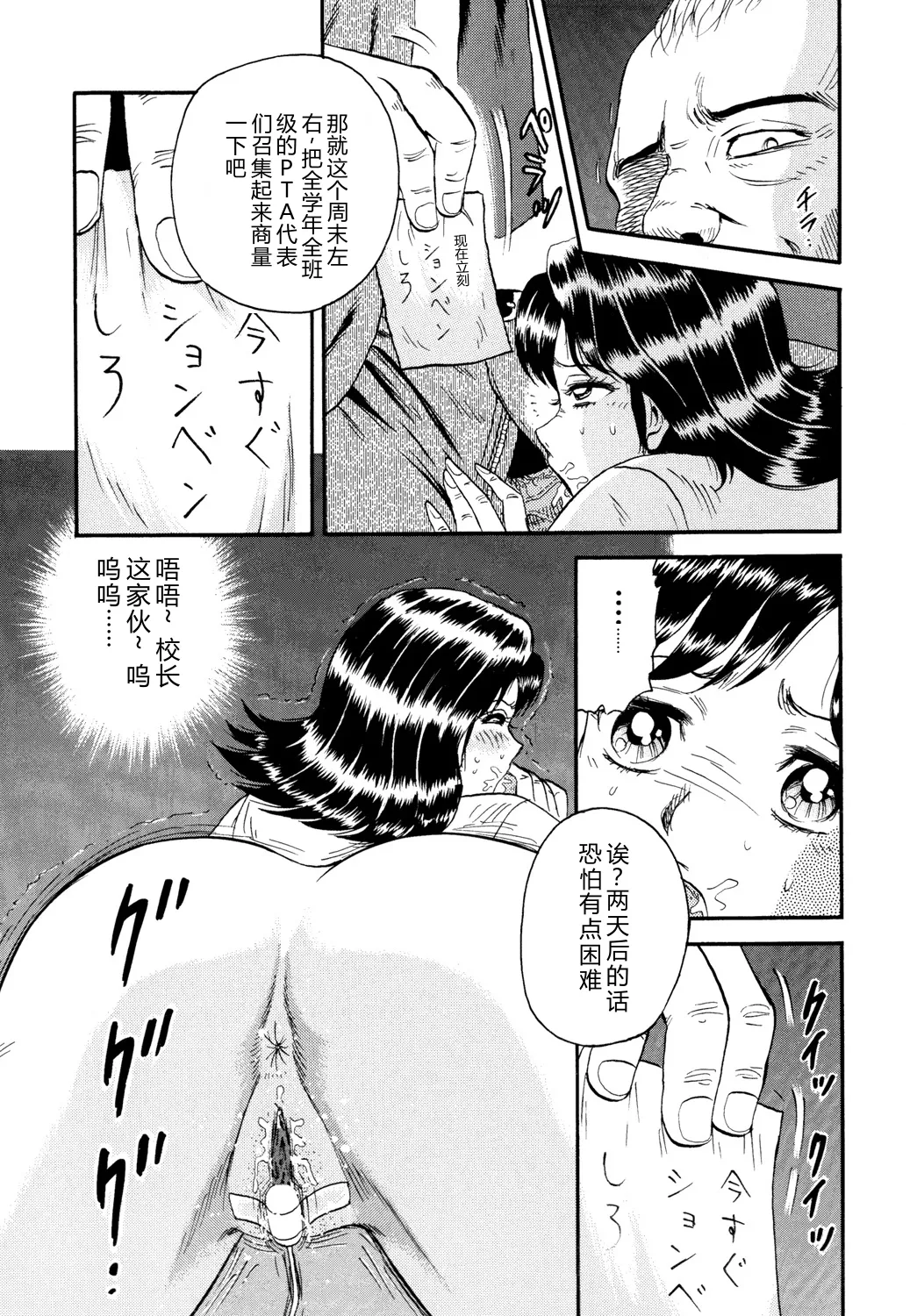 全集 7