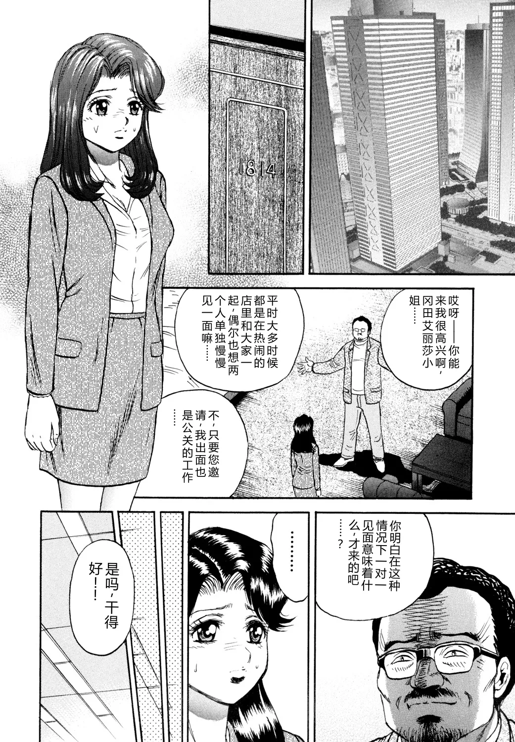 全集 70