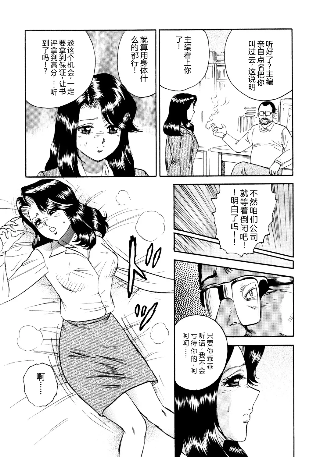 全集 71