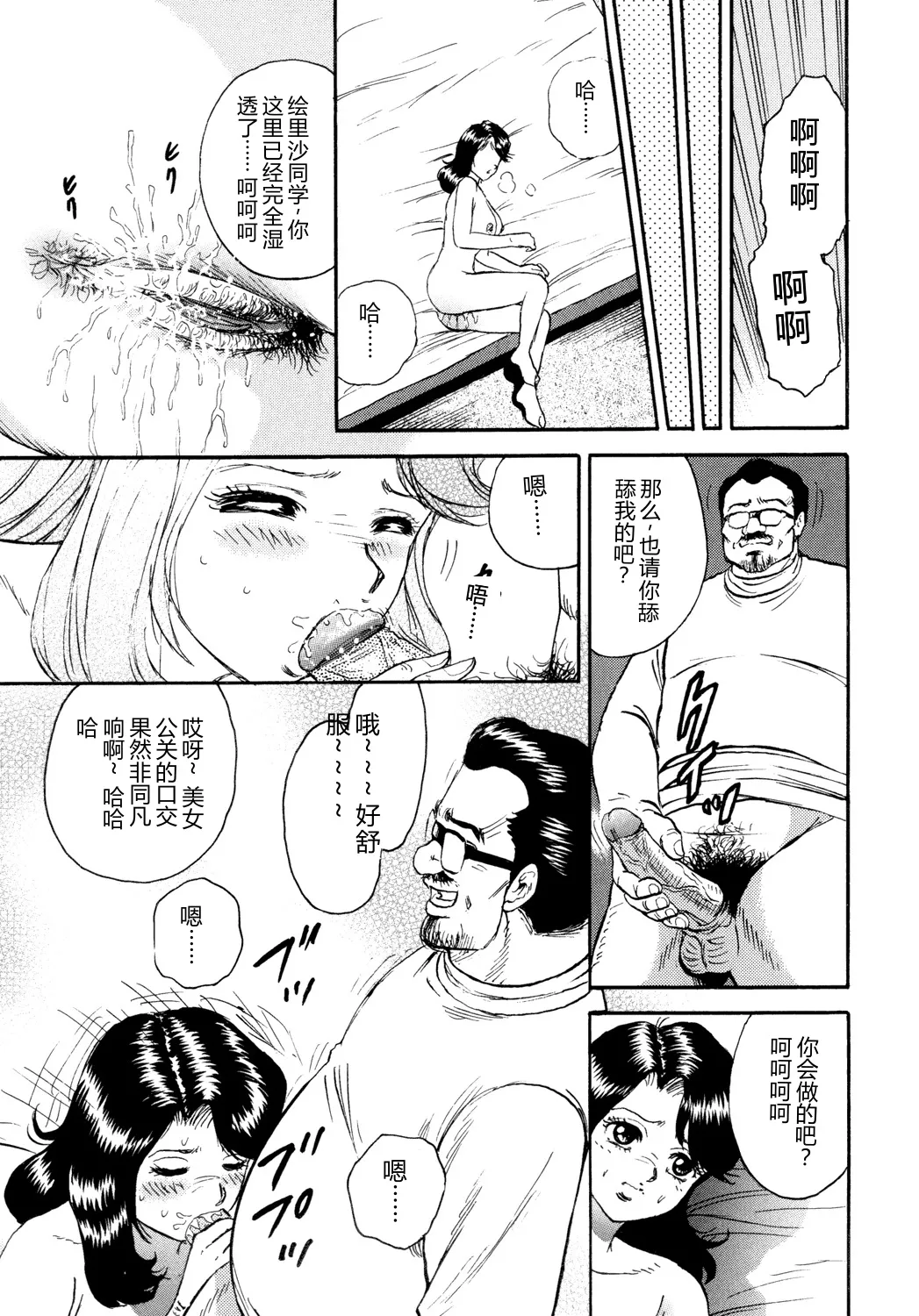 全集 75