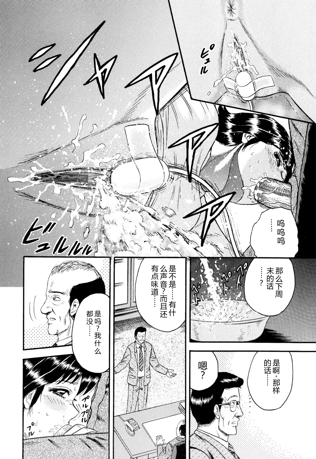 全集 8