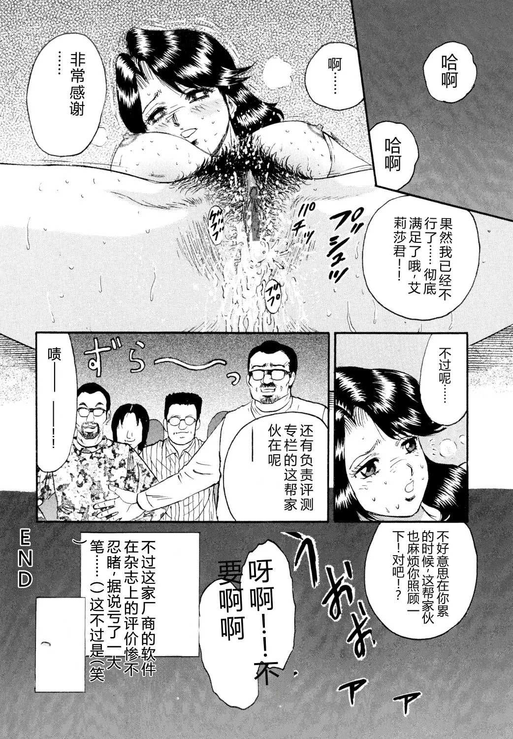 全集 82