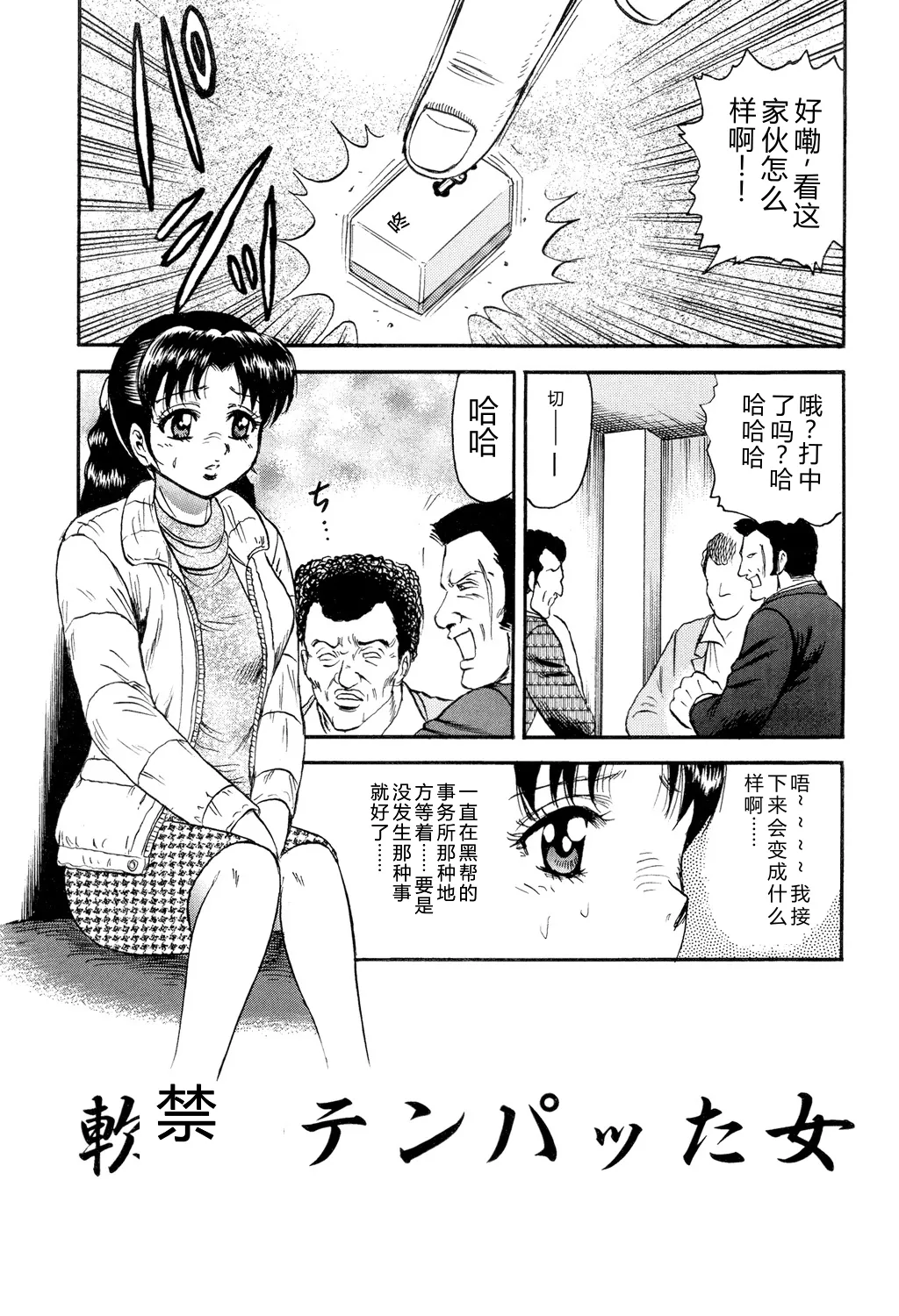 全集 83