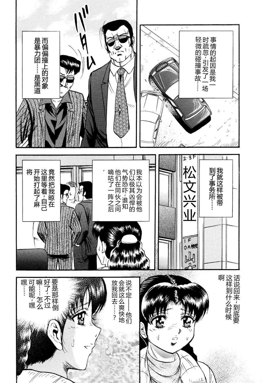 全集 84