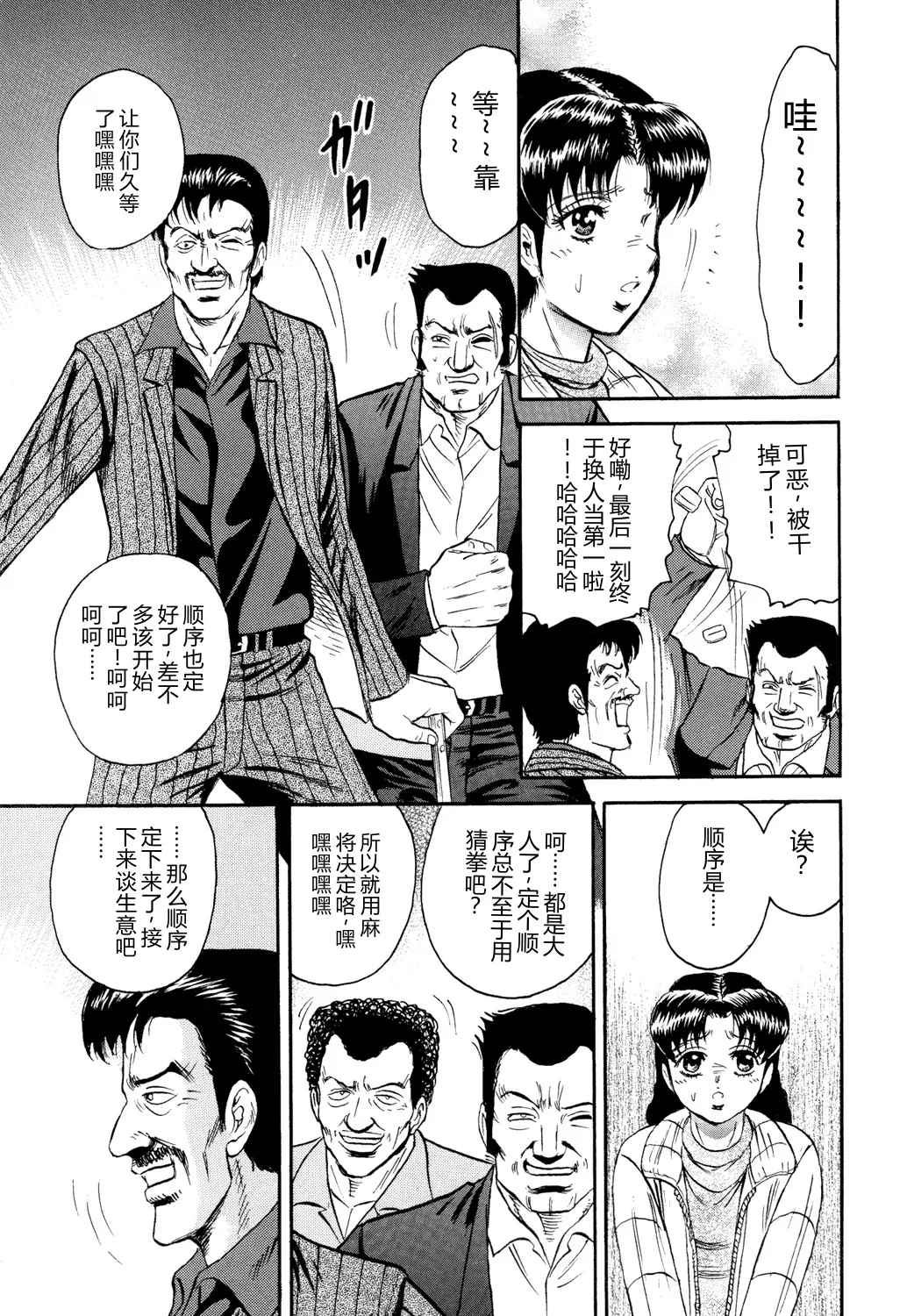 全集 85
