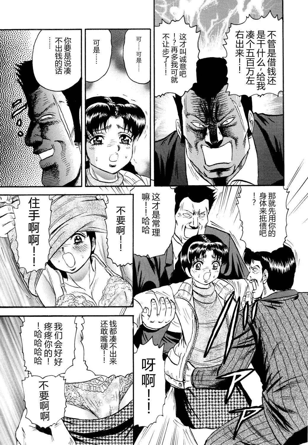 全集 87