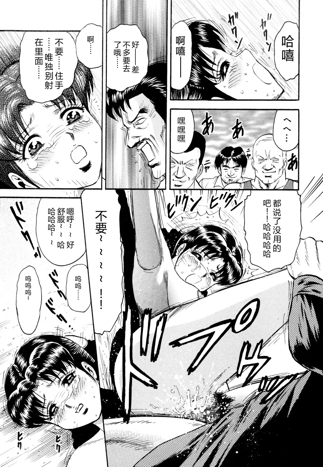 全集 95